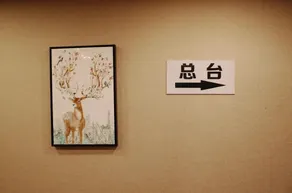 Jinxi Hotel - Image 5