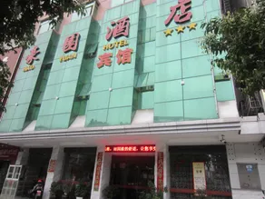 Duolan Xiangyun Hotel (Yongzhou Lengshuitan Branch) - Image 3