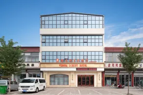 Three good hotels in Vienna (Zhengding international airport store) - Image 3