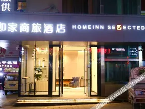 Homeinn Selected Oxygen Supply Hotel (Shigatse Zanglong Plaza) - Image 4