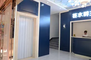 Yunshuipan Hotel (Shuanglong Park Branch) - Image 2