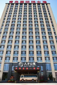 Qingdao International Academician Hong Kong Talent Apartment - Image 3