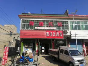 Qingxian Inn - Image 2