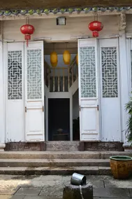 Shangyuge Hot Spring Hotel (Nanxun Ancient Town Scenic Area Branch) - Image 3