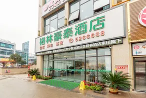 GreenTree Inn Express (Neijiang Zizhong China Railway City Center Branch) - Image 3