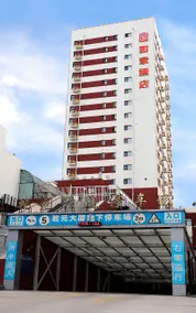 Ease Hotel (Mudanjiang Hengfeng Paper Qianyuan Building Store) - Image 3