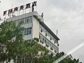 Luoyang Business Hotel - Image 4