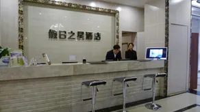 Holiday Star Select Hotel (Hangzhou Joy City Branch) - Image 4