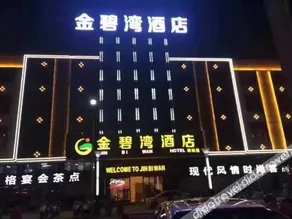 Jinbiwan Hotel (Kaiping Yinhai) - Image 3