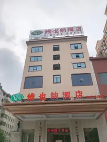 Vienna Hotel Hunan Hengyang Nanyue Airport - Image 4