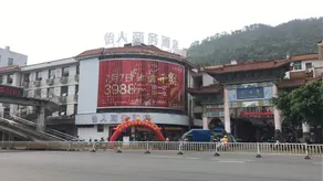 Yiren Business Hotel - Image 3