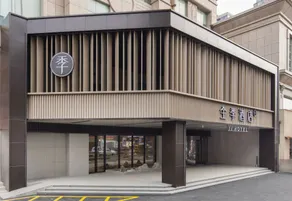 Ji Zhongshan Guzhen Guomao Hotel - Image 4