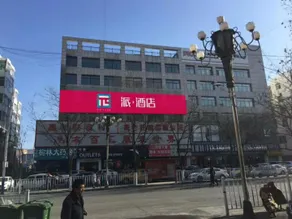 Pai Hotels Yulin Second Street South Gate - Image 5