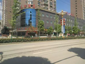 Chunjiang Garden Business Hotel - Image 2
