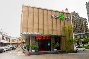 Xinbaidu Hotel - Image 5