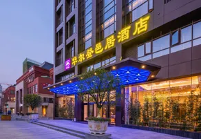 Wuhan Wellton Yiju Hotel - Image 2