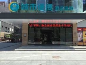 City Comfort Inn Wuhan Optics Valley Zhongnan Minzu University Youth City - Image 4