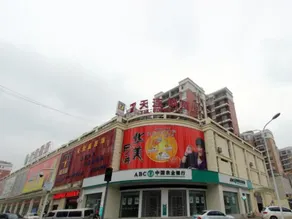 7 Days Inn Wuhan Huaqiaocheng Happy Village - Image 3