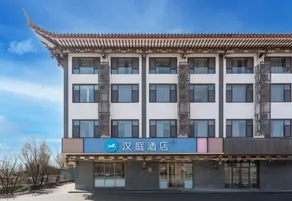 HanTing Hotel (Changzhi Licheng Lihou Park) - Image 4