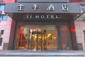 JI Hotel (Rui'an Ruixiang) - Image 2