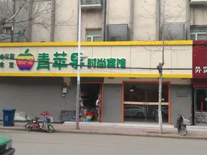 Hi Inn (Xuzhou Suning Plaza) - Image 3