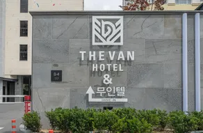 Miryang Durban Hotel - Image 2
