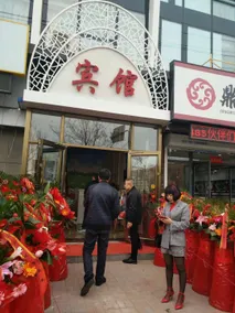 Shenyang Yuyi Theme Hotel - Image 3