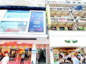 Wuhan 5+2 Fashion Hotel - Image 4