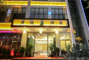 Junbo Smart Cinema Hotel - Image 2