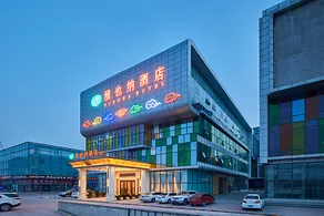 Vienna Hotel Xi'an Olympic Sports International Convention and Exhibition Center - Image 3