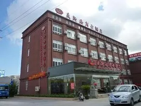 Maixinge Business Hotel - Image 5