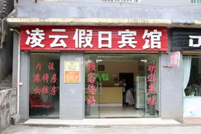 Yunxuan Hotel Zhangzhou - Image 3