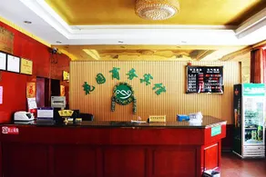 Junshan Business Hotel - Image 2