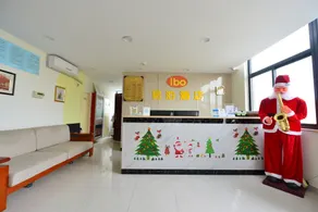 Epoman Hotel (Ningbo Romon Global Park Yintai City Branch) - Image 4