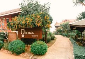 Phukhamsaed Mountain Resort & Spa - Image 4