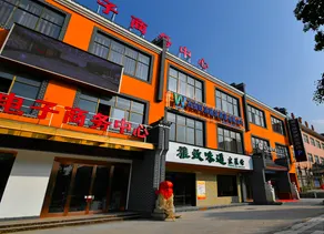 Holiday Inn Express (Terracotta Warriors Branch) - Image 2