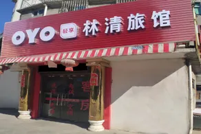 Minhou Linqing Hotel - Image 3