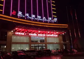 Yunhe Warwick International Hotel - Image 5