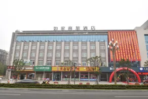 Homeinn Selected(Nanchong Xihua Normal University) - Image 4