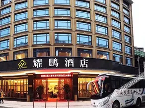 Yaopeng Hotel - Image 3