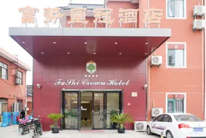 Crown Hotel Shanghai Fushi - Image 2