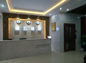 Xiangyun Select Hotel (Wuming Agricultural Products Market Branch) - Image 3