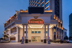 Vienna International Hotel Jiujiang Lushan Railway Station - Image 4