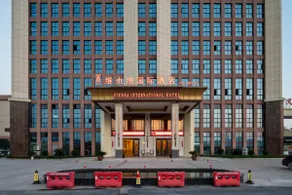 Vienna International Hotel Zhejiang Wuyi Hushan - Image 2