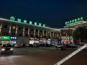 GreenTree Inn Ningbo Beilun District Meishan Beach - Image 3