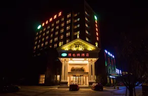Vienna Hotel Jiashan Ancient Town Branch - Image 3