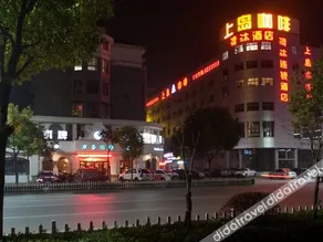 Qingmu Hotel Ma'anshan Dangtu Zhengxing Middle Road Branch - Image 5