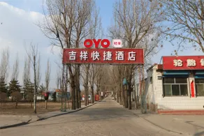 Yuanping Jixiang Hotel - Image 3