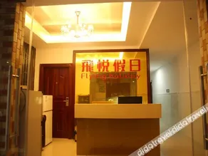 Feiyue Yiling Hotel - Image 2
