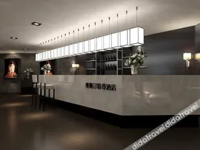 Austin Jingzun Hotel - Image 5